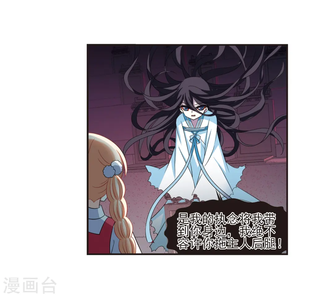 第285话 第41页