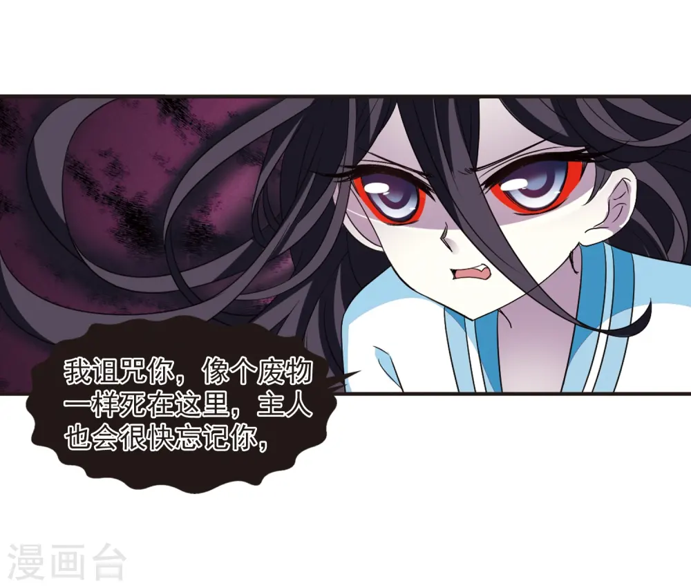 第285话 第42页