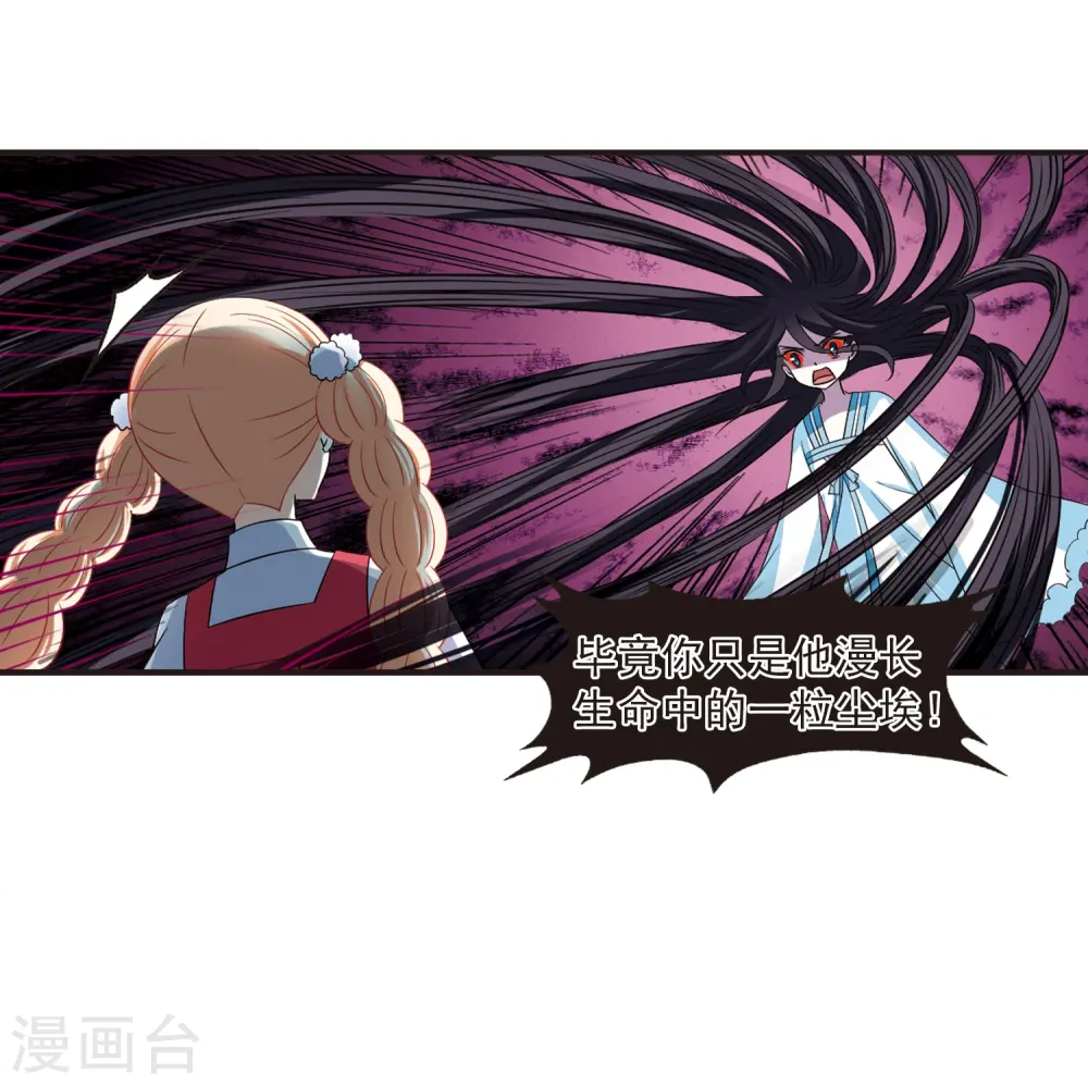 第285话 第43页
