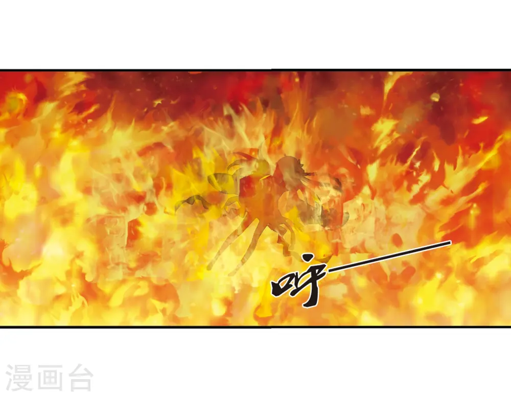 第283话 浴火重生3 第10页