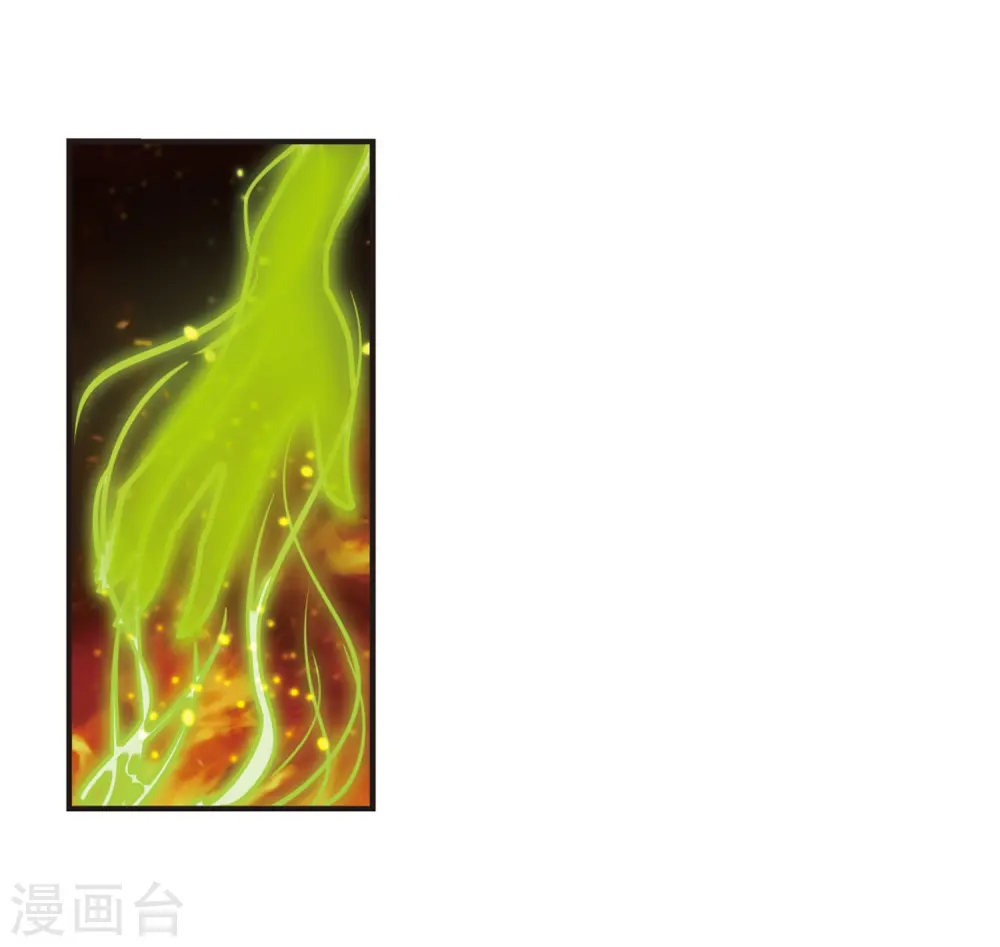 第283话 浴火重生3 第24页