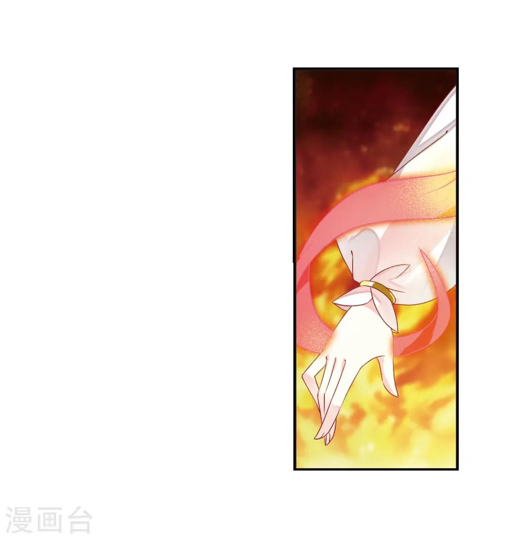第283话 浴火重生3 第34页