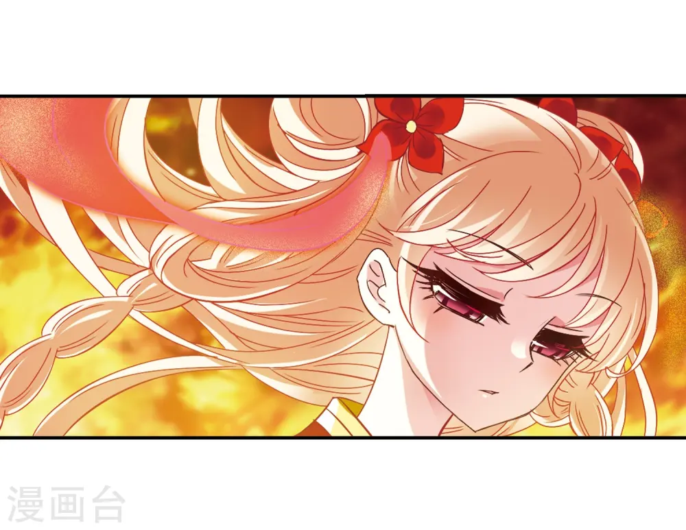 第283话 浴火重生3 第36页