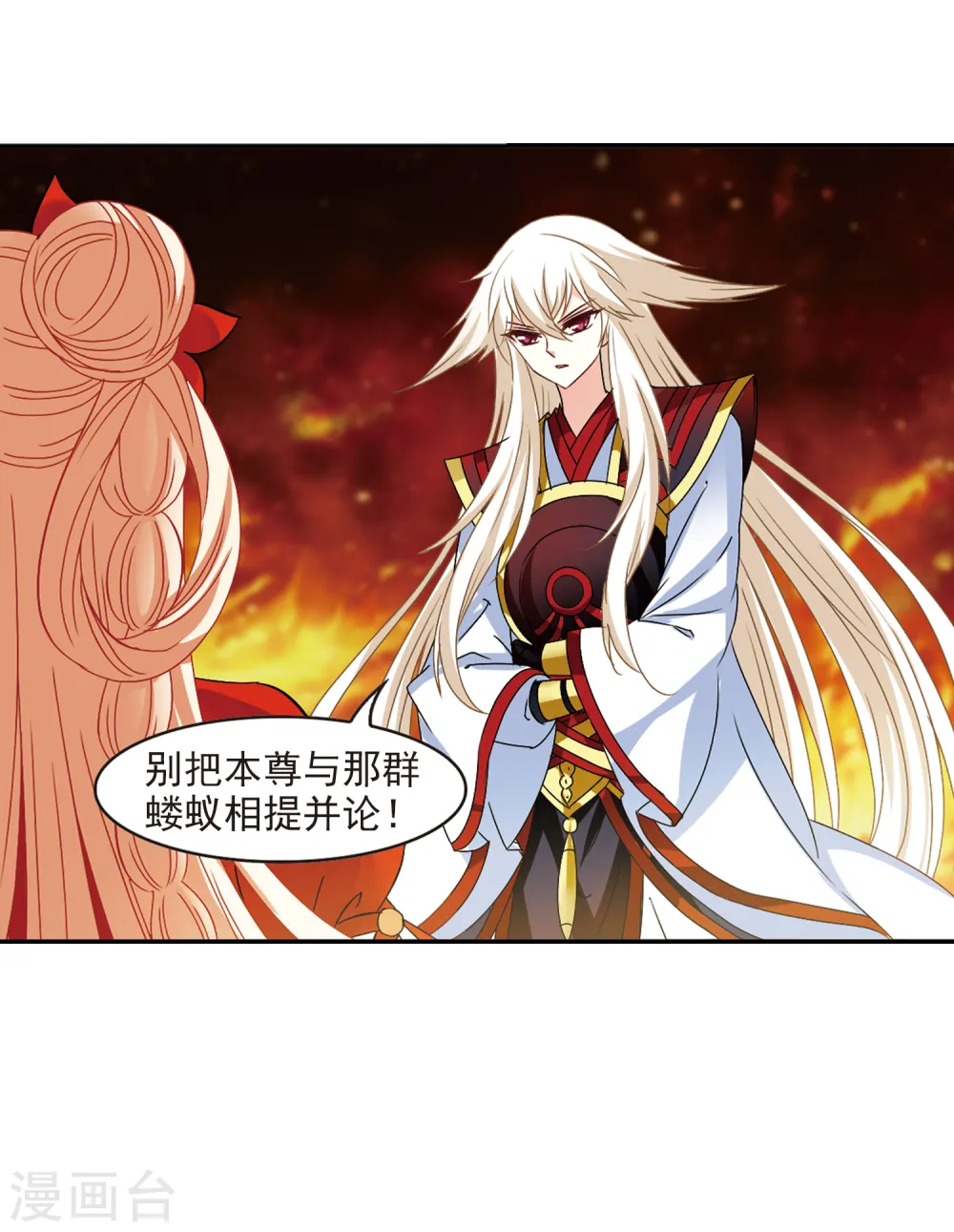第283话 浴火重生3 第40页