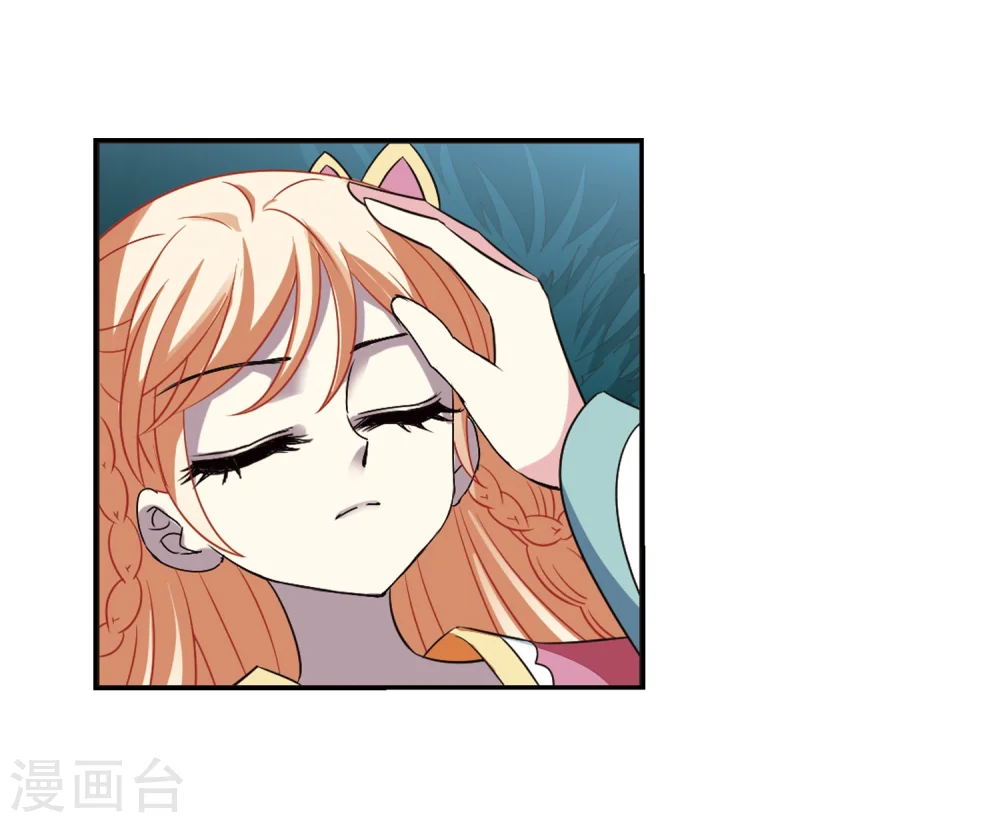 第279话 大神出世1 第10页