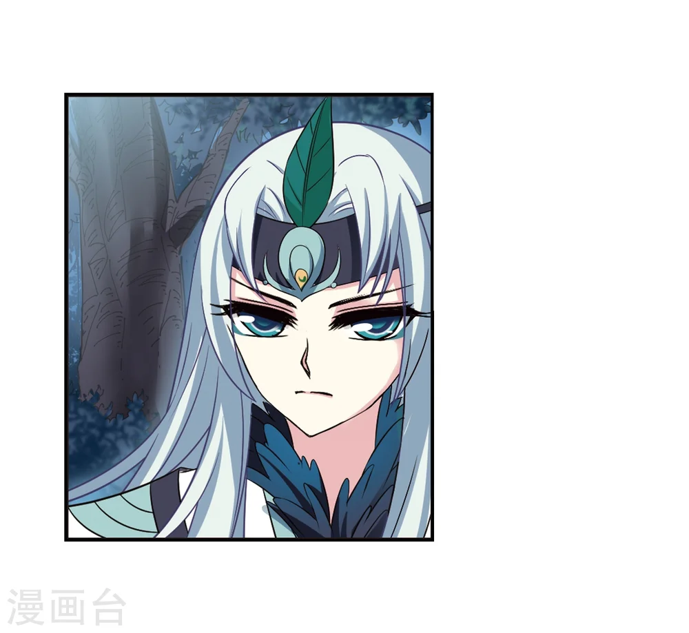 第279话 大神出世1 第13页