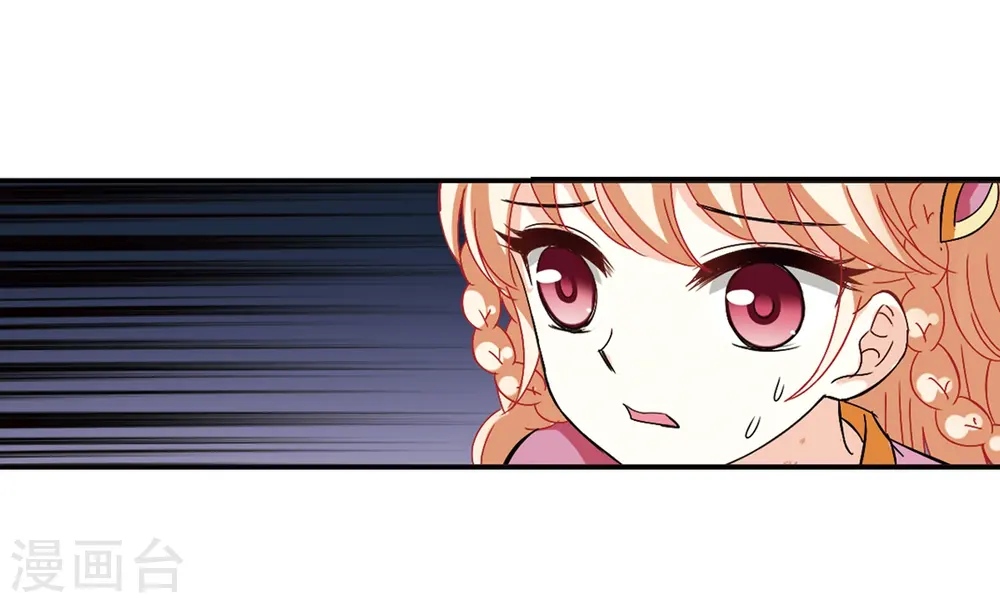 第274话 宁为玉碎2 第10页