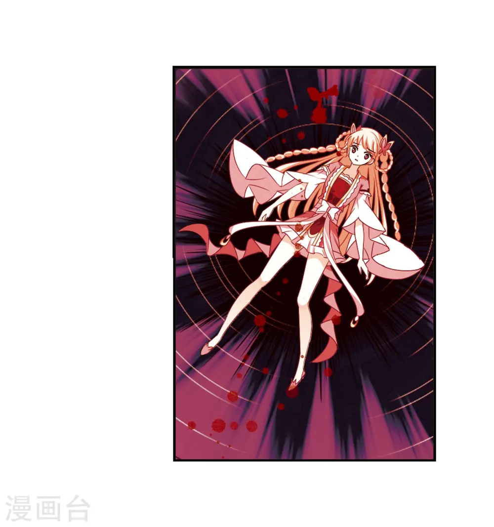 第274话 宁为玉碎2 第17页
