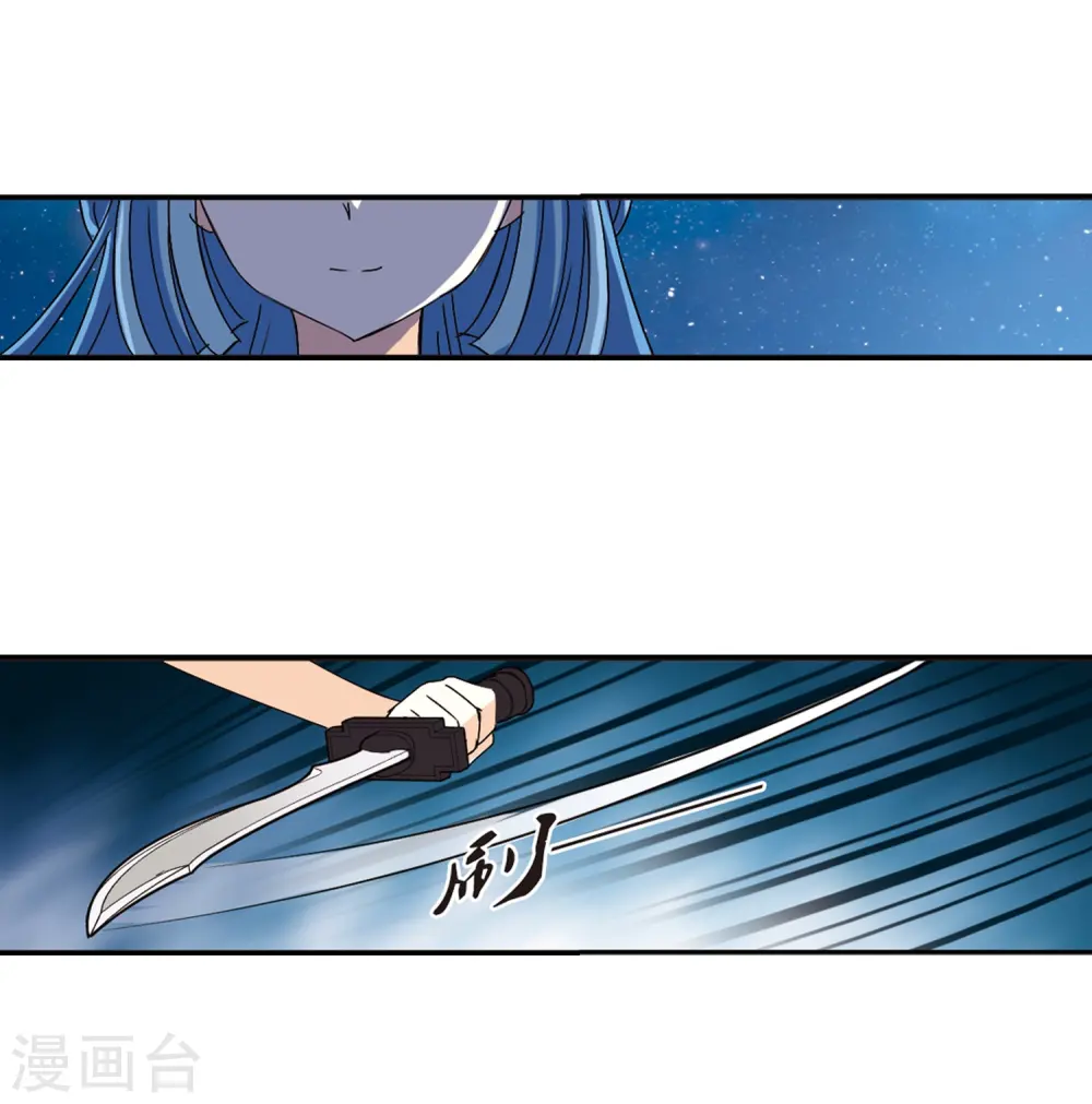 第274话 宁为玉碎2 第28页