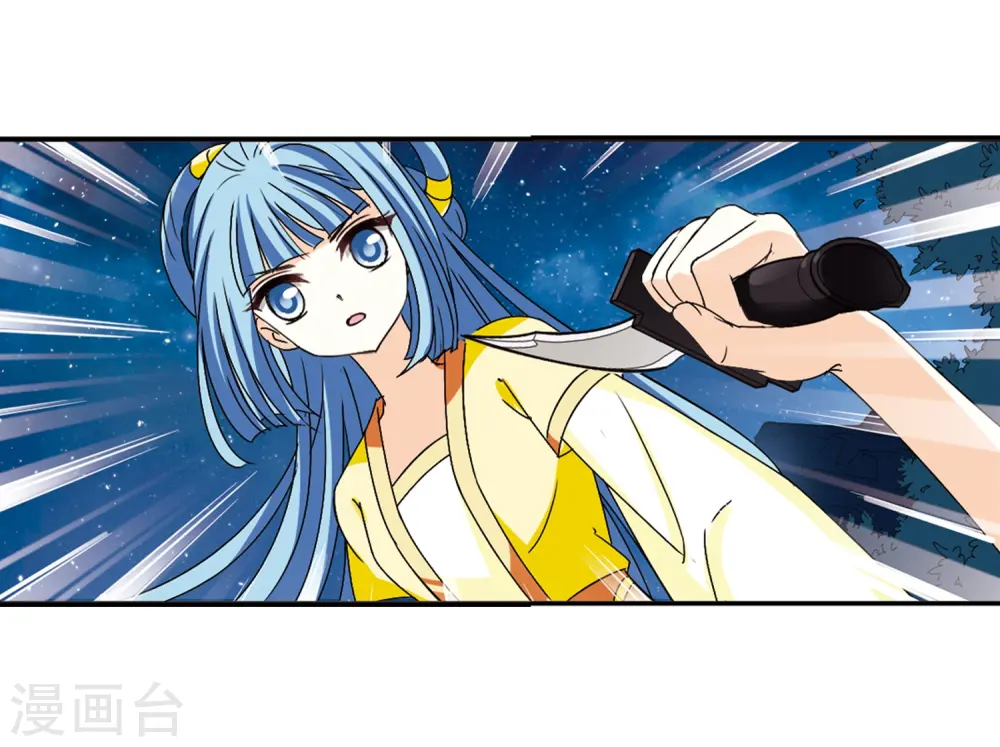 第274话 宁为玉碎2 第29页