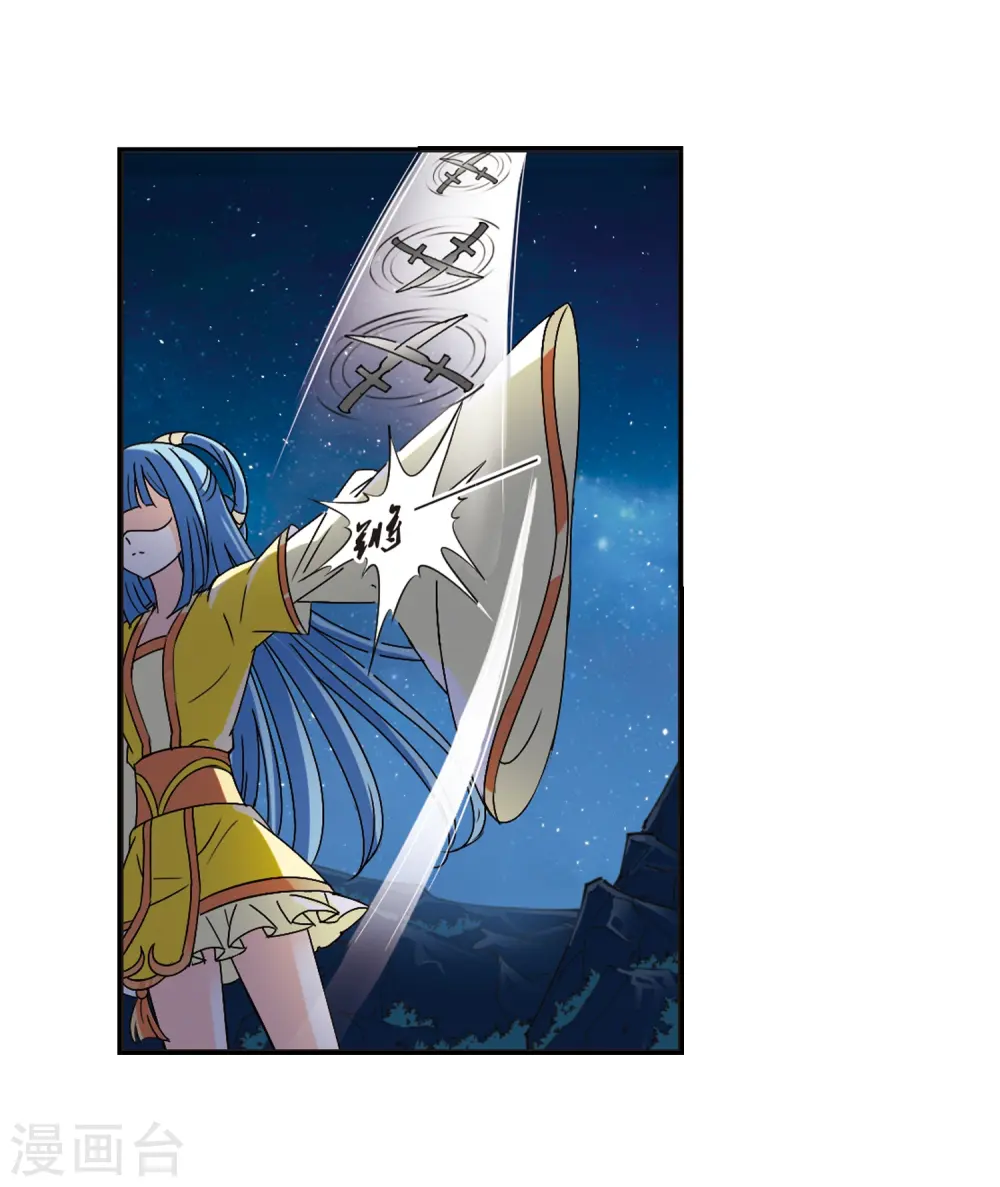 第274话 宁为玉碎2 第30页