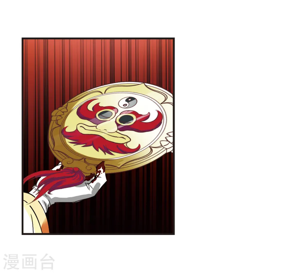 第275话 宁为玉碎3 第3页