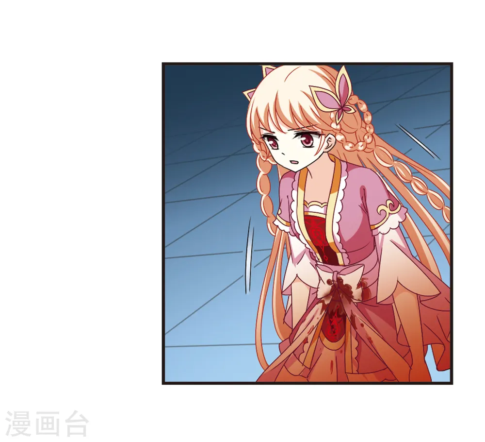第275话 宁为玉碎3 第4页