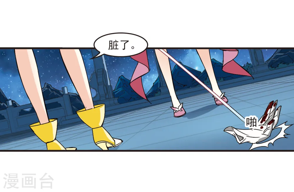 第275话 宁为玉碎3 第5页