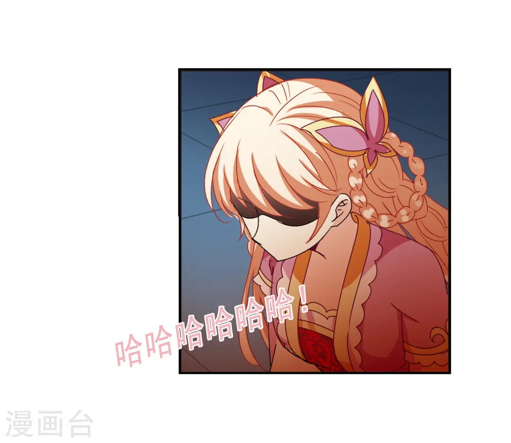 第275话 宁为玉碎3 第10页