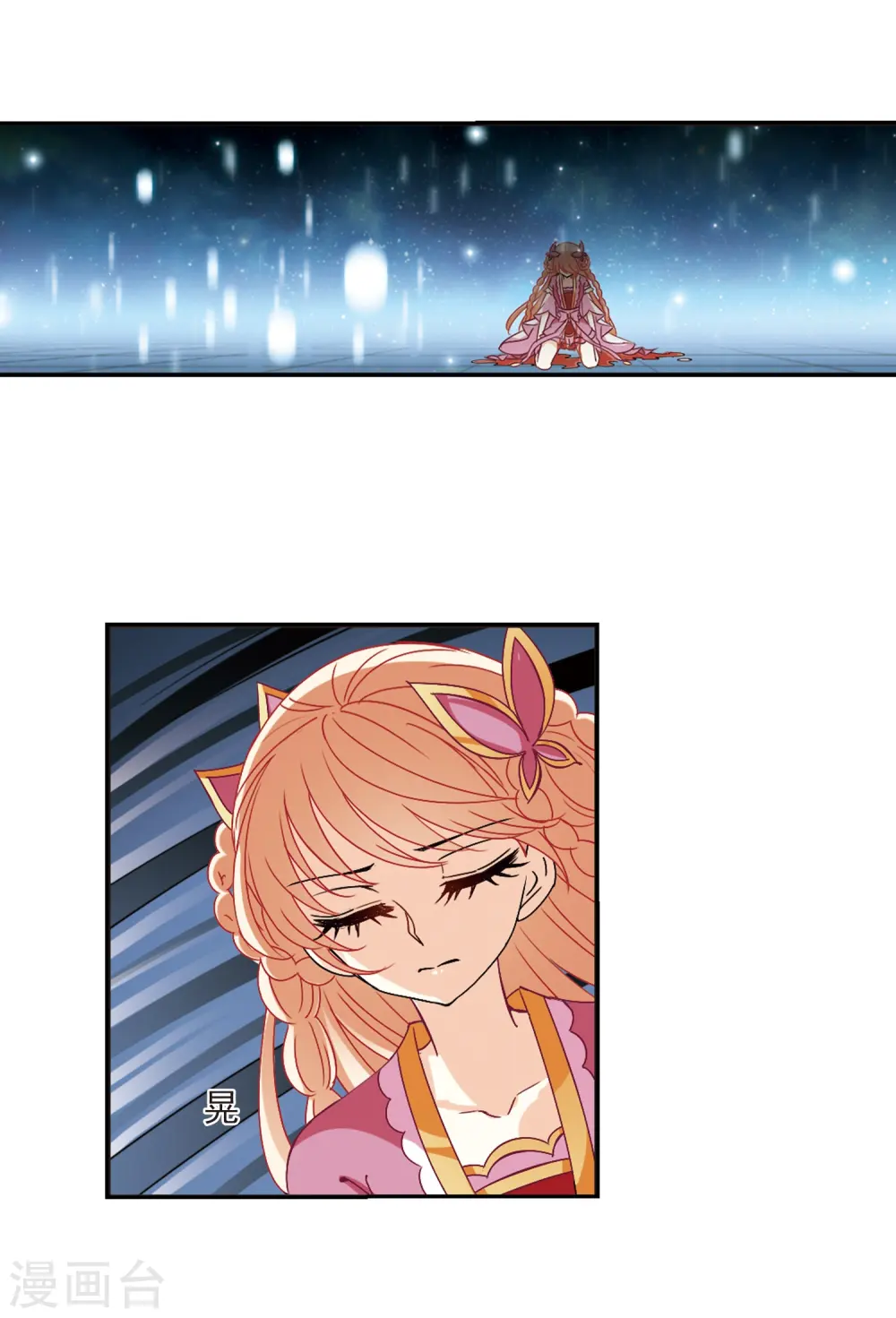 第275话 宁为玉碎3 第18页