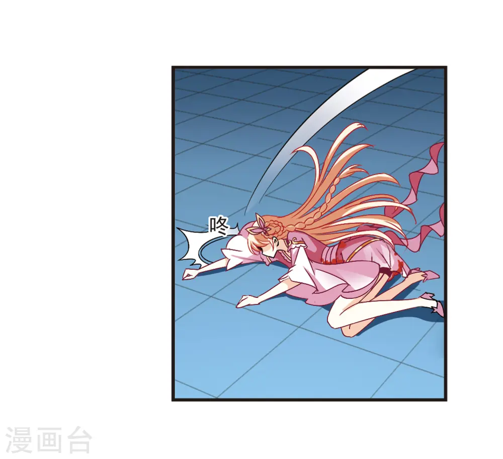 第275话 宁为玉碎3 第19页