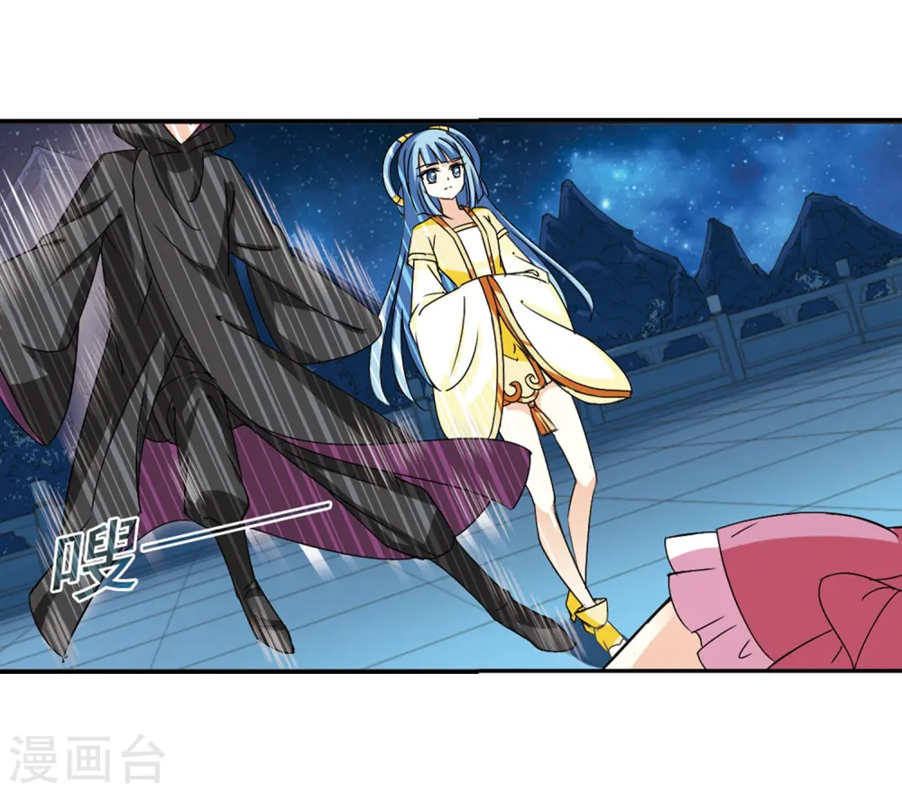 第275话 宁为玉碎3 第20页
