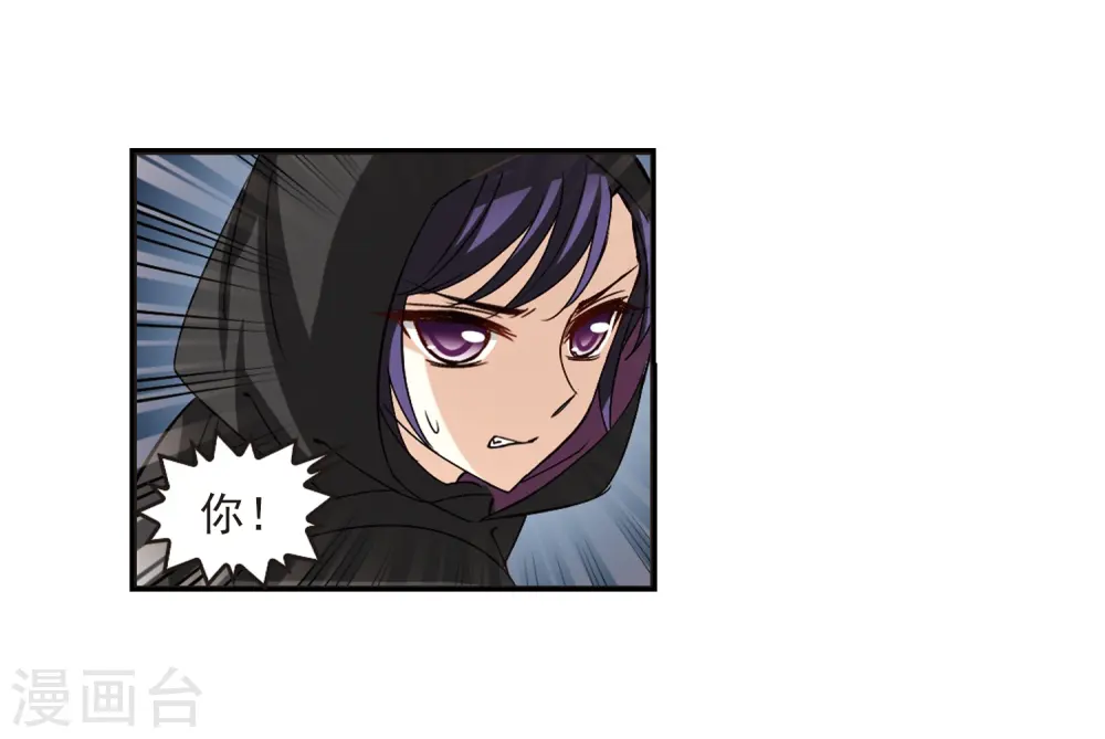 第275话 宁为玉碎3 第25页