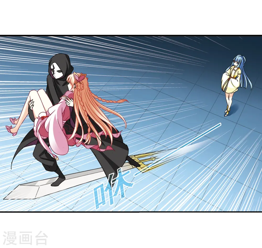 第275话 宁为玉碎3 第27页