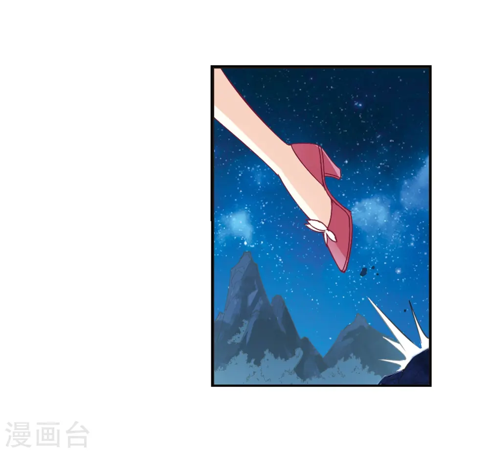 第275话 宁为玉碎3 第44页