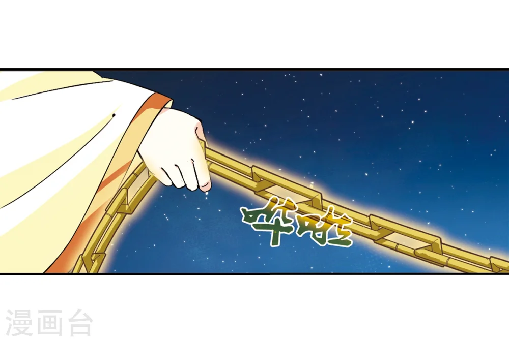 第273话 宁为玉碎1 第3页