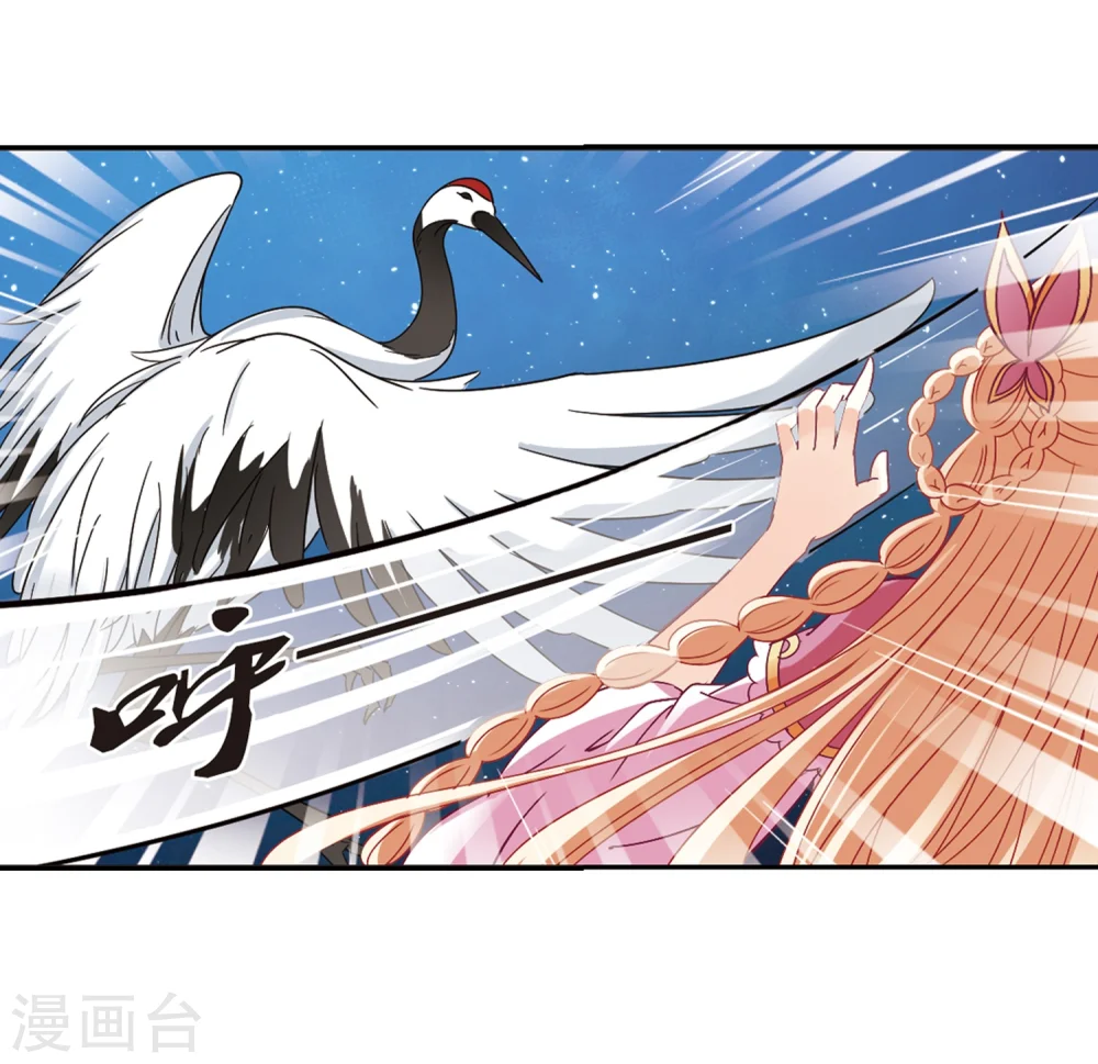 第273话 宁为玉碎1 第9页