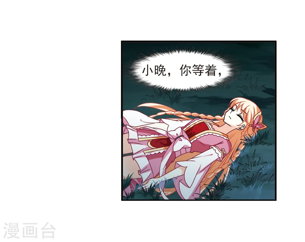 第280话 大神出世2 第21页