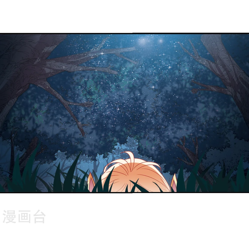 第280话 大神出世2 第24页