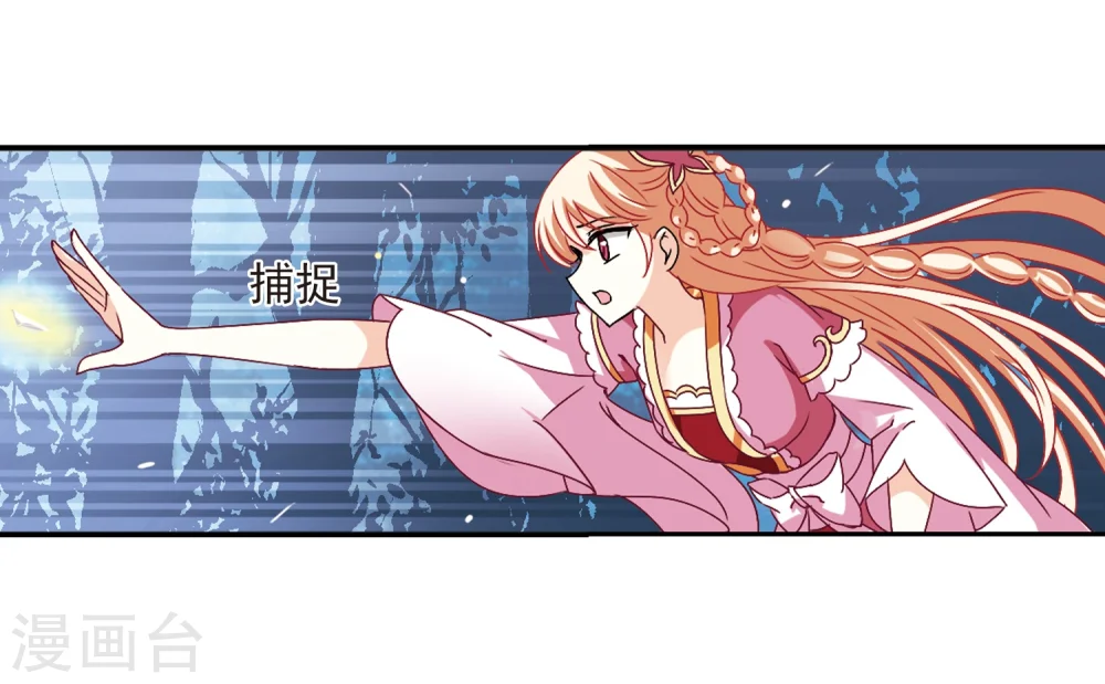 第280话 大神出世2 第37页