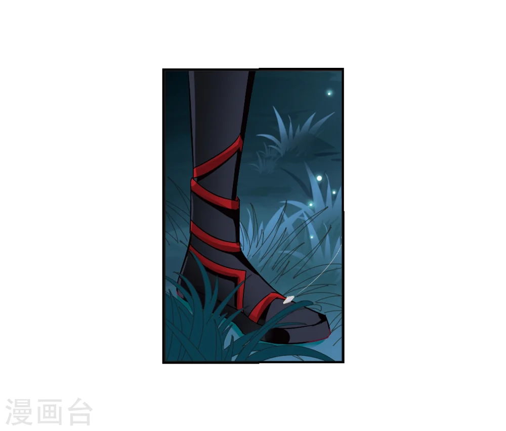 第280话 大神出世2 第39页