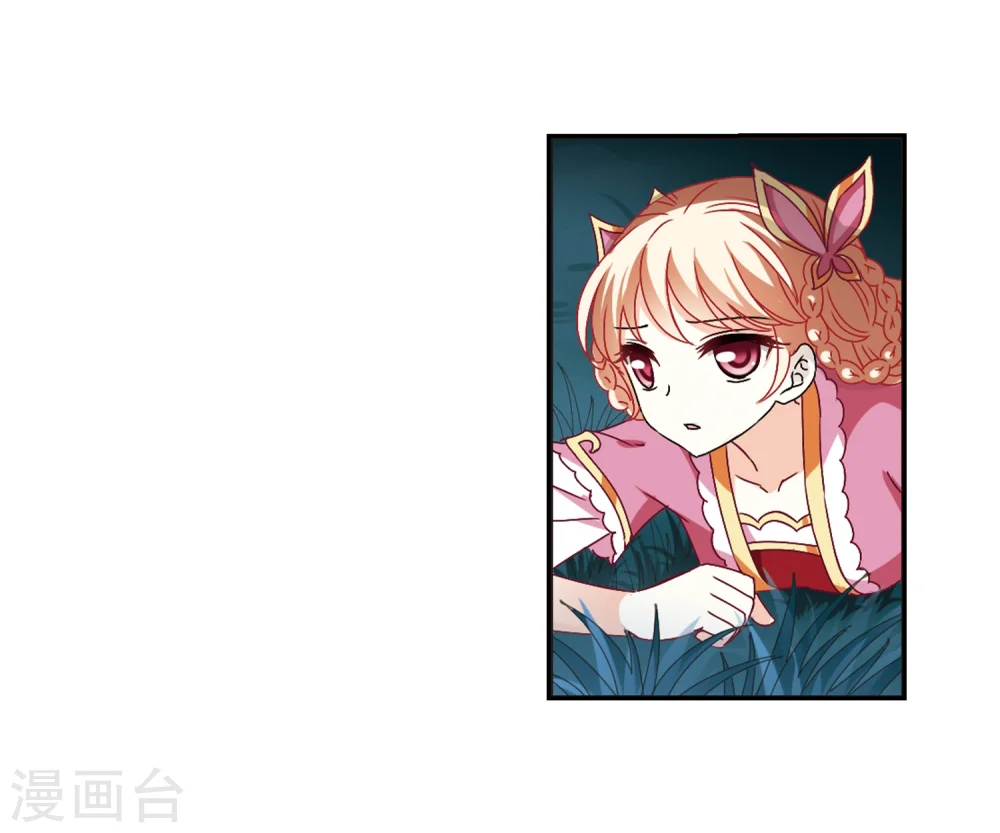 第280话 大神出世2 第40页