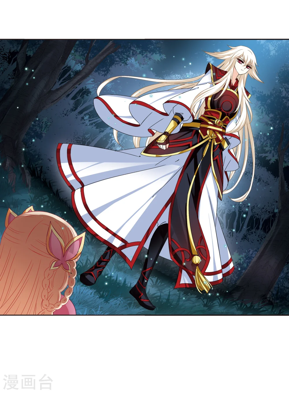 第280话 大神出世2 第41页