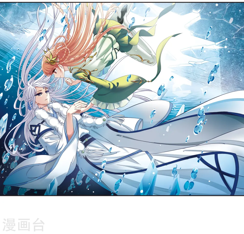 第265话 轻忧之殇1 第2页