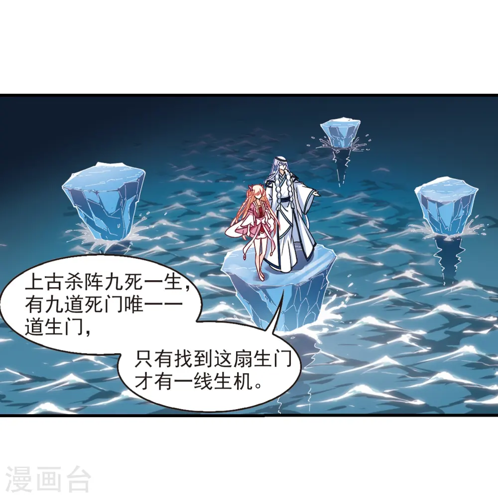 第265话 轻忧之殇1 第8页