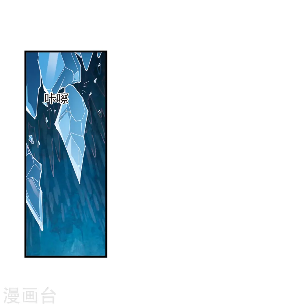 第265话 轻忧之殇1 第16页