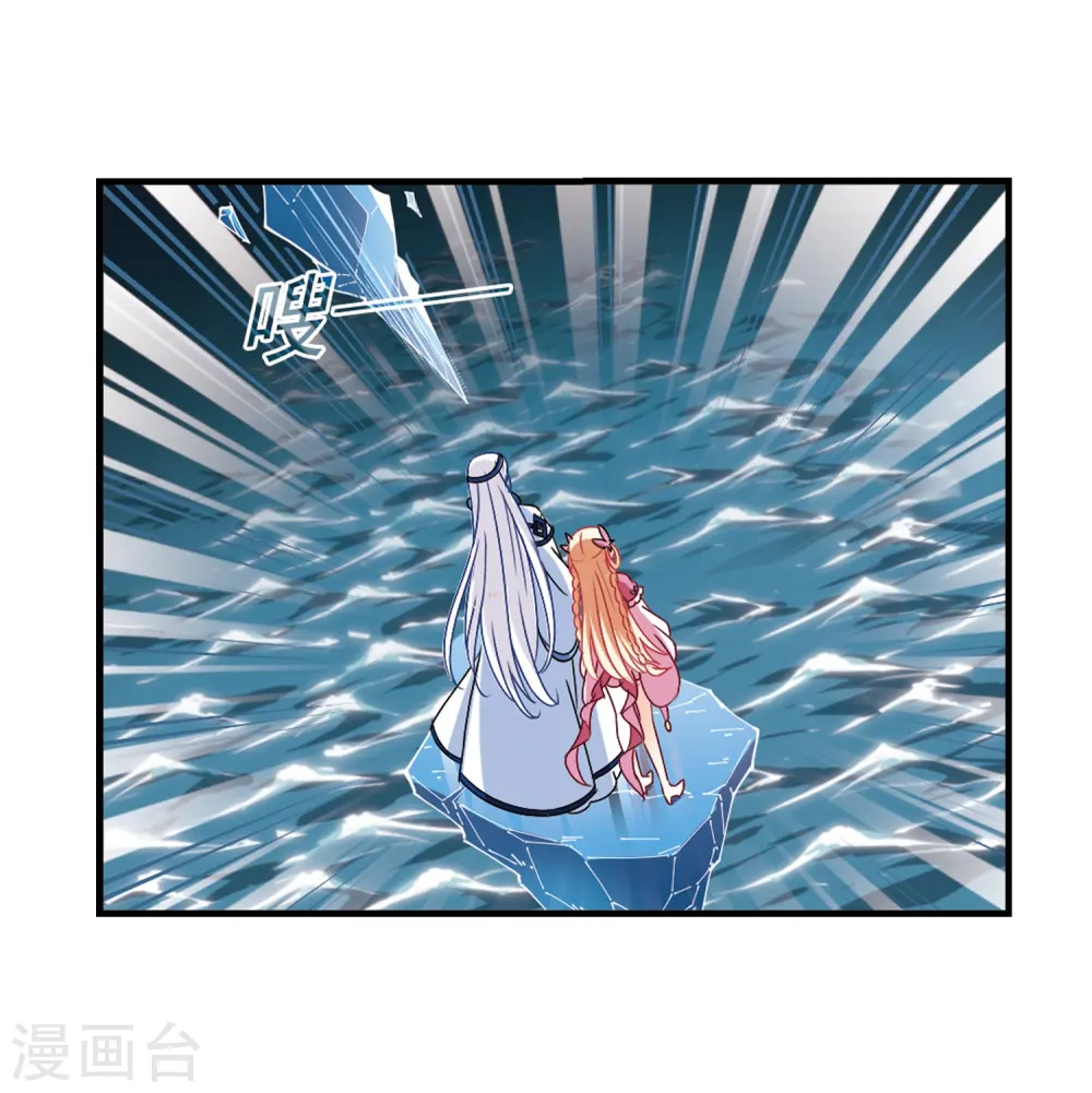 第265话 轻忧之殇1 第17页