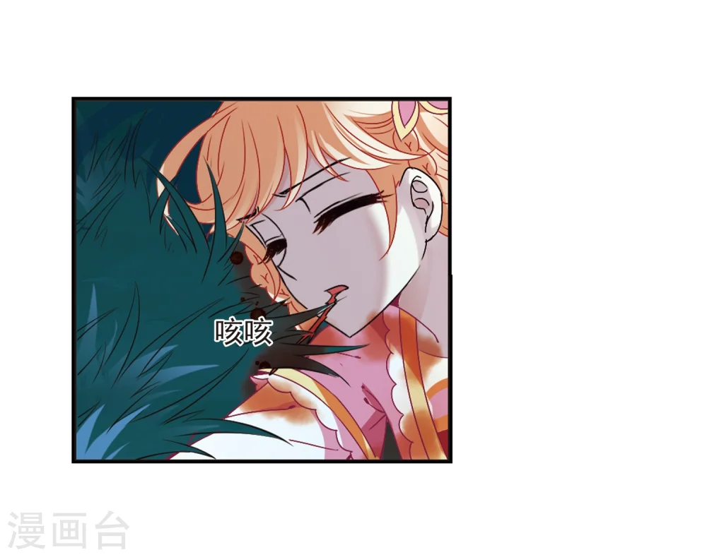 第278话 我为鱼肉3 第17页