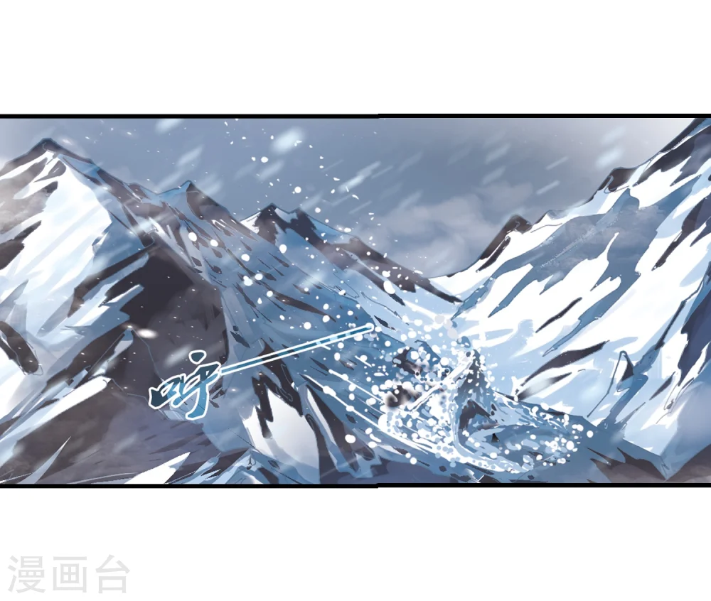 第268话 悔之晚矣1 第5页