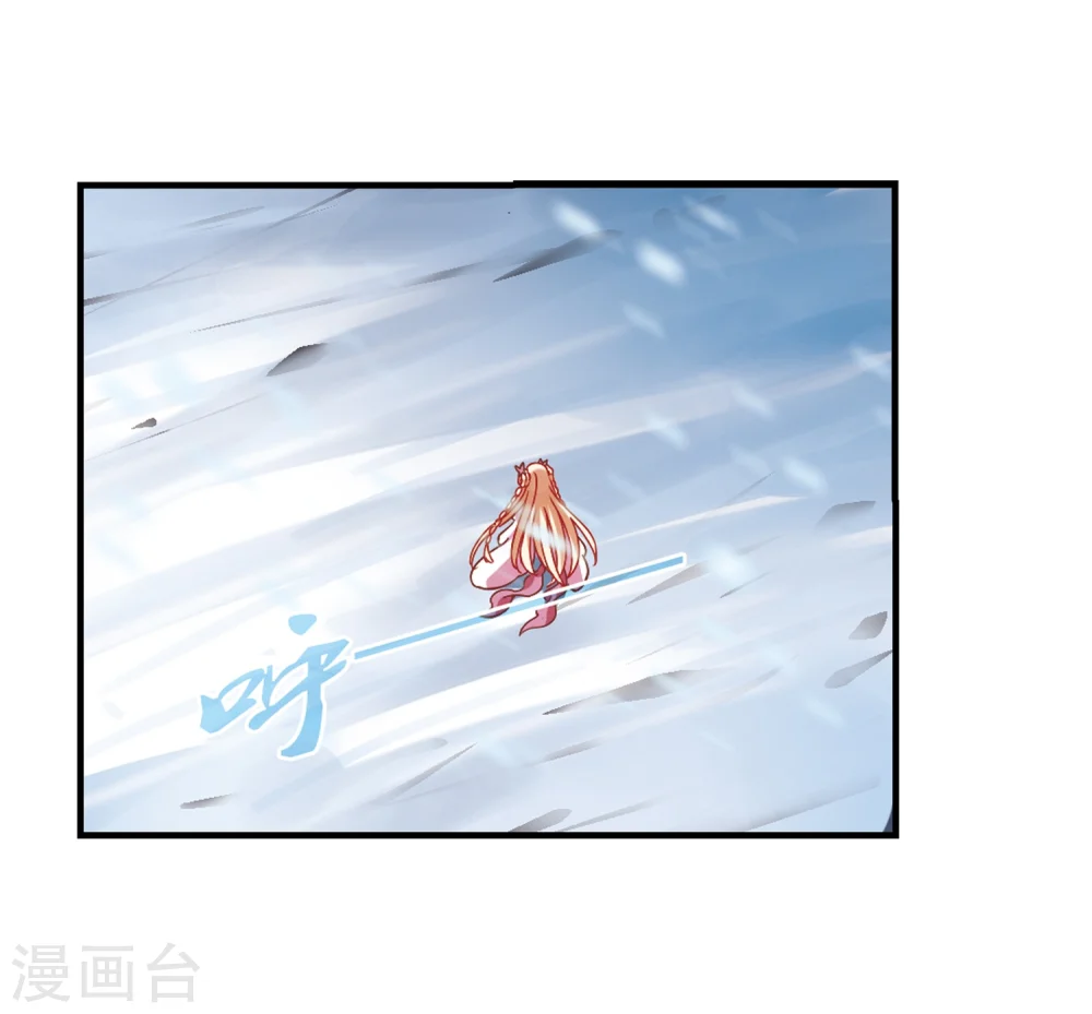 第268话 悔之晚矣1 第6页