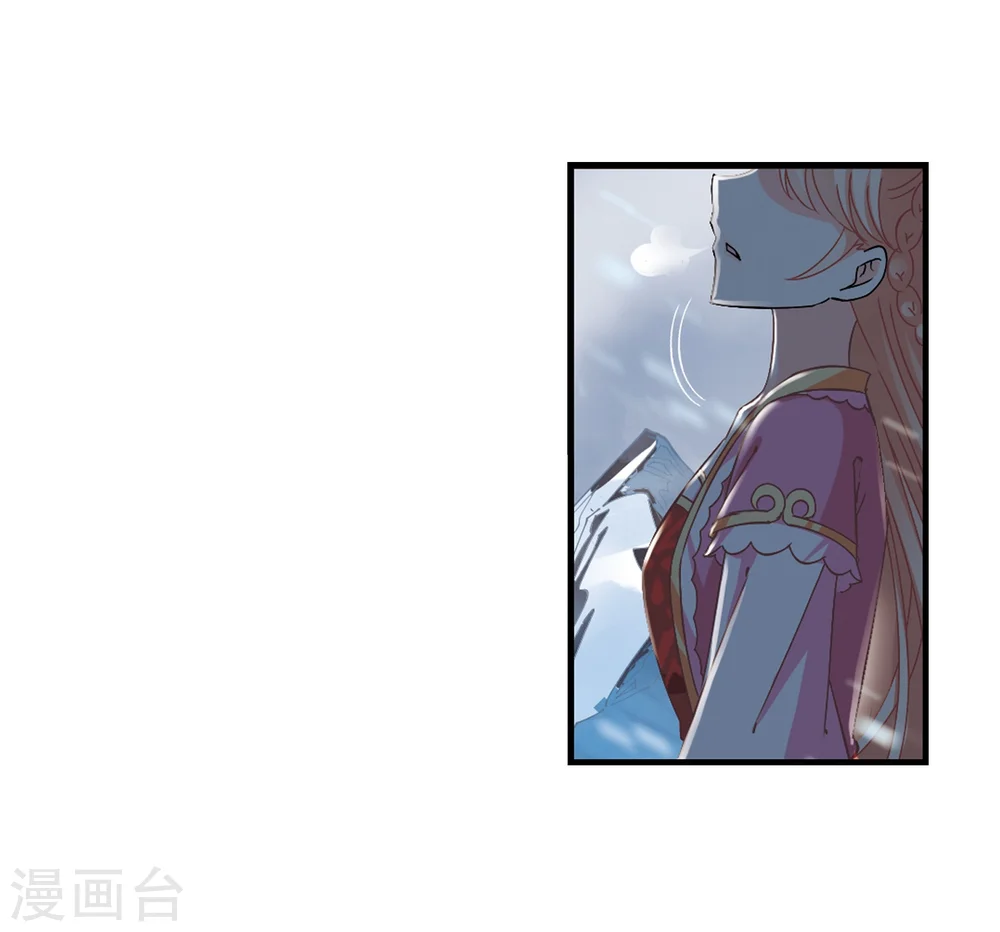 第268话 悔之晚矣1 第7页