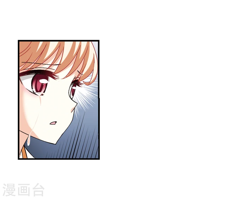 第268话 悔之晚矣1 第25页