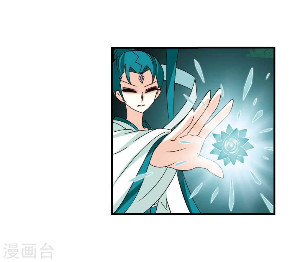 第271话 众叛亲离2 第5页