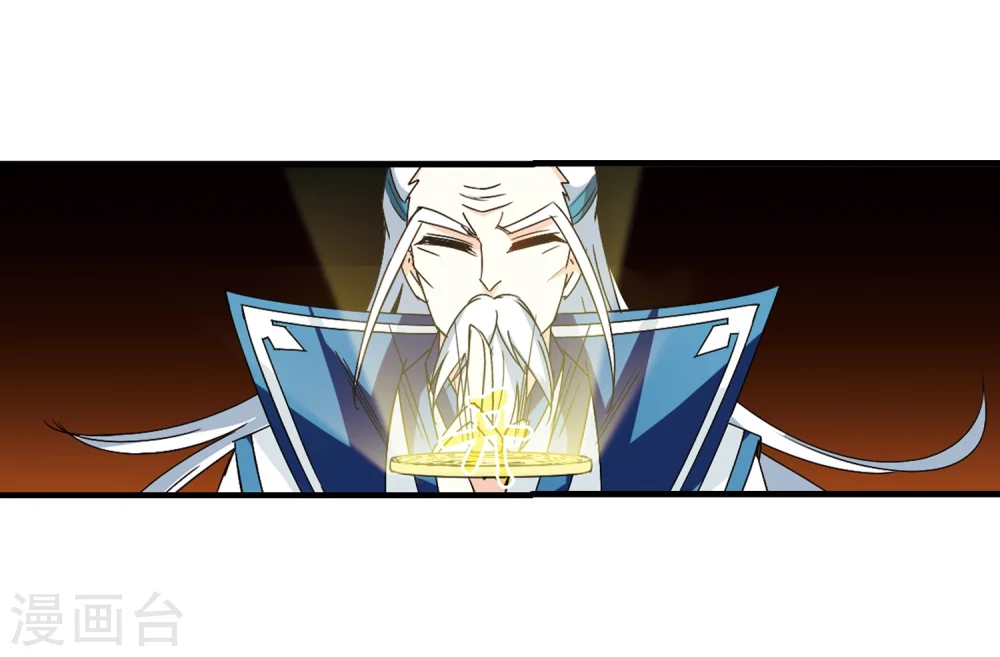 第271话 众叛亲离2 第23页