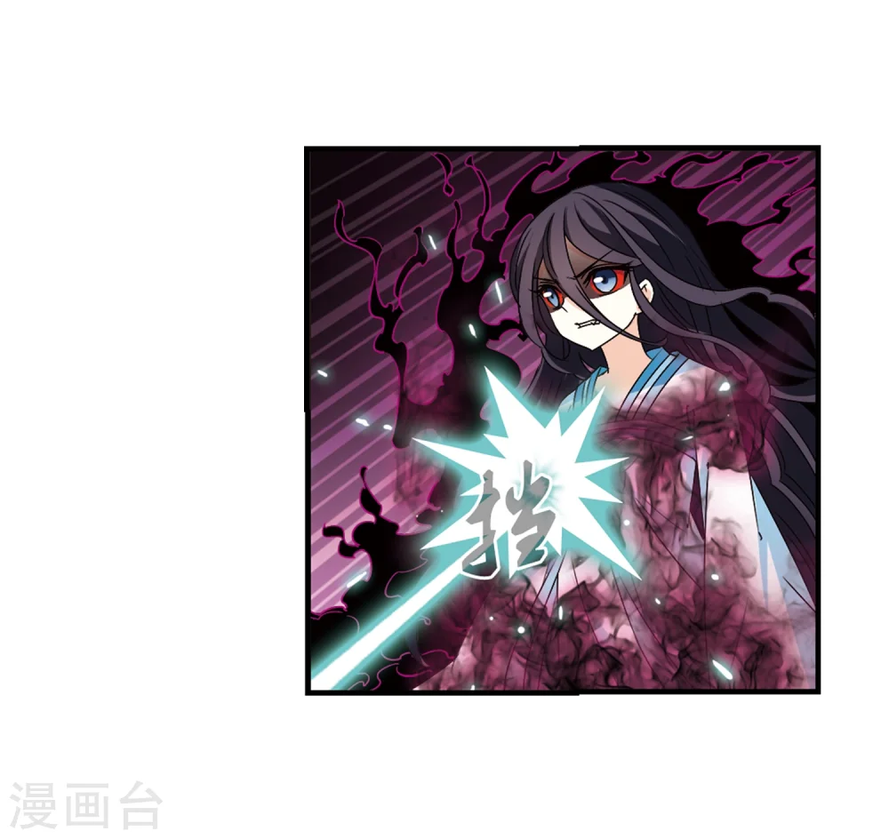 第271话 众叛亲离2 第28页