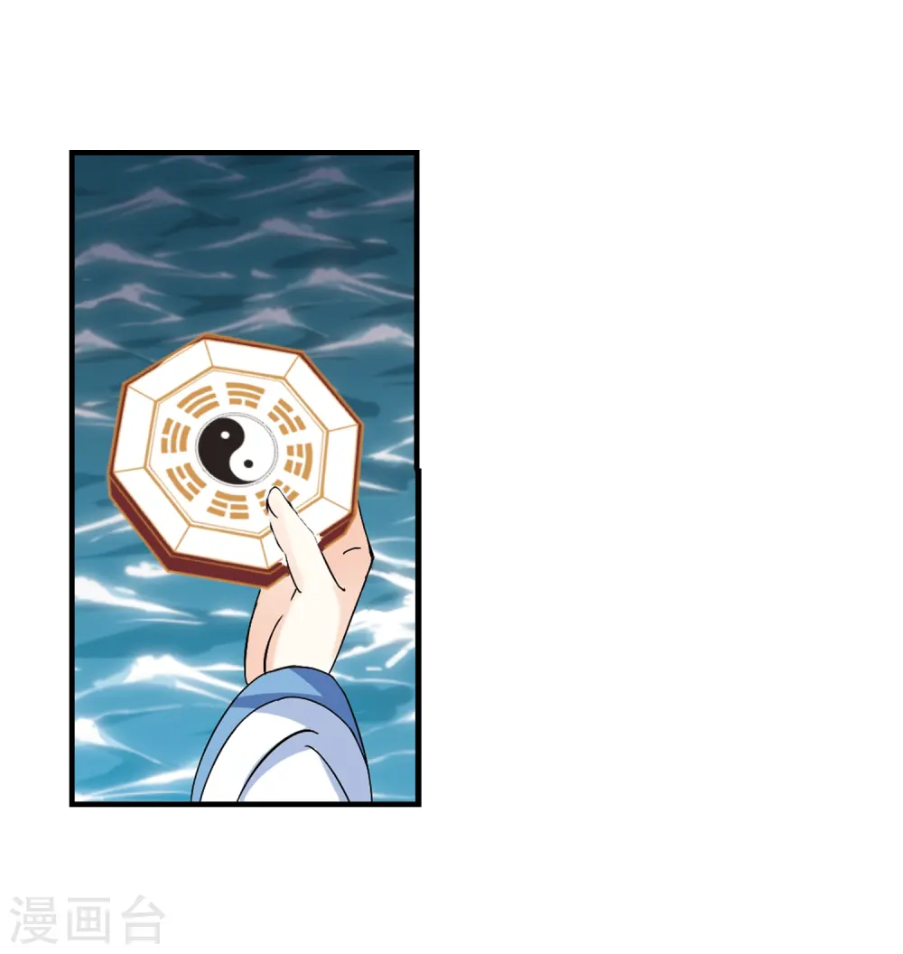 第266话 轻忧之殇2 第8页