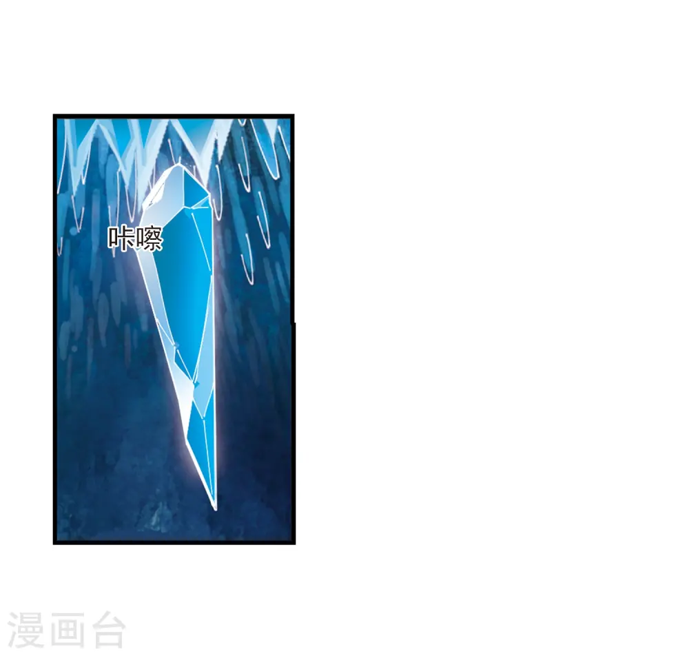 第266话 轻忧之殇2 第15页