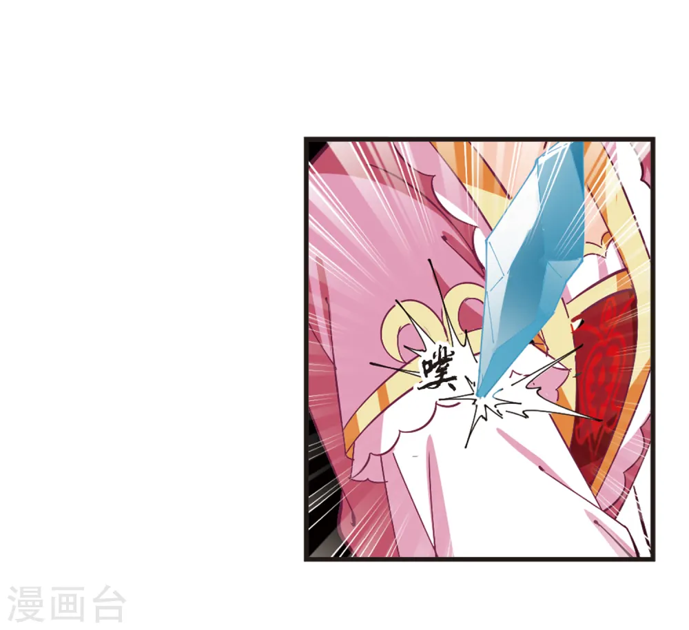 第266话 轻忧之殇2 第22页