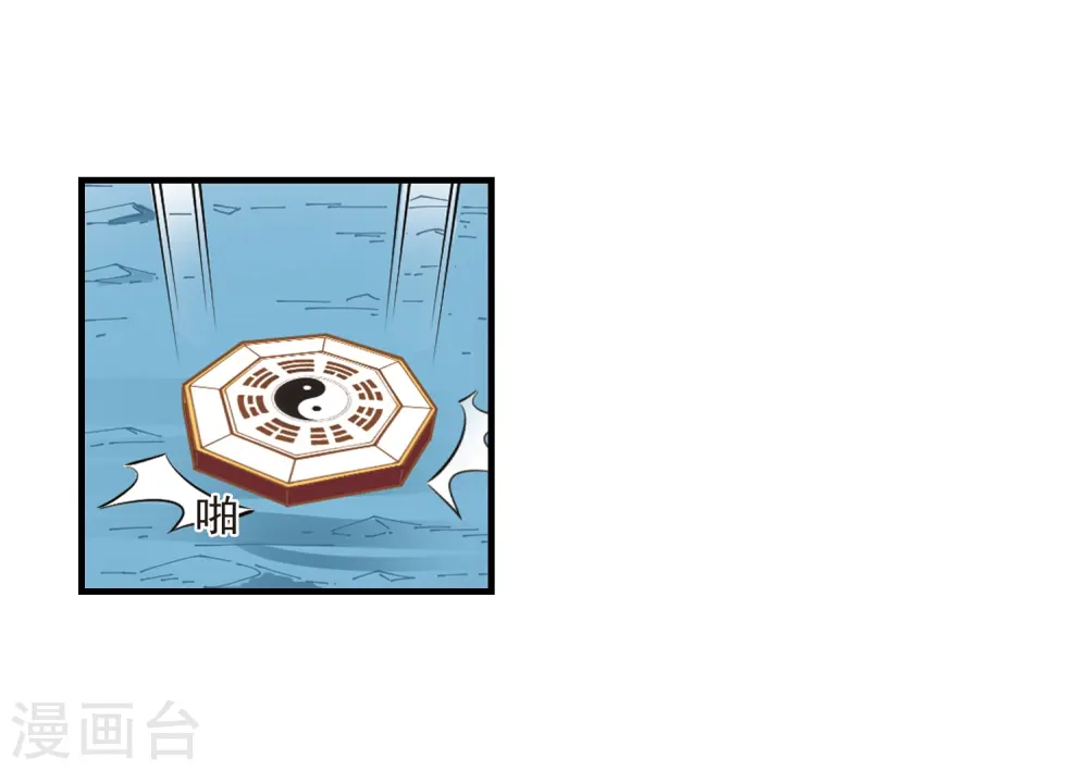 第266话 轻忧之殇2 第30页