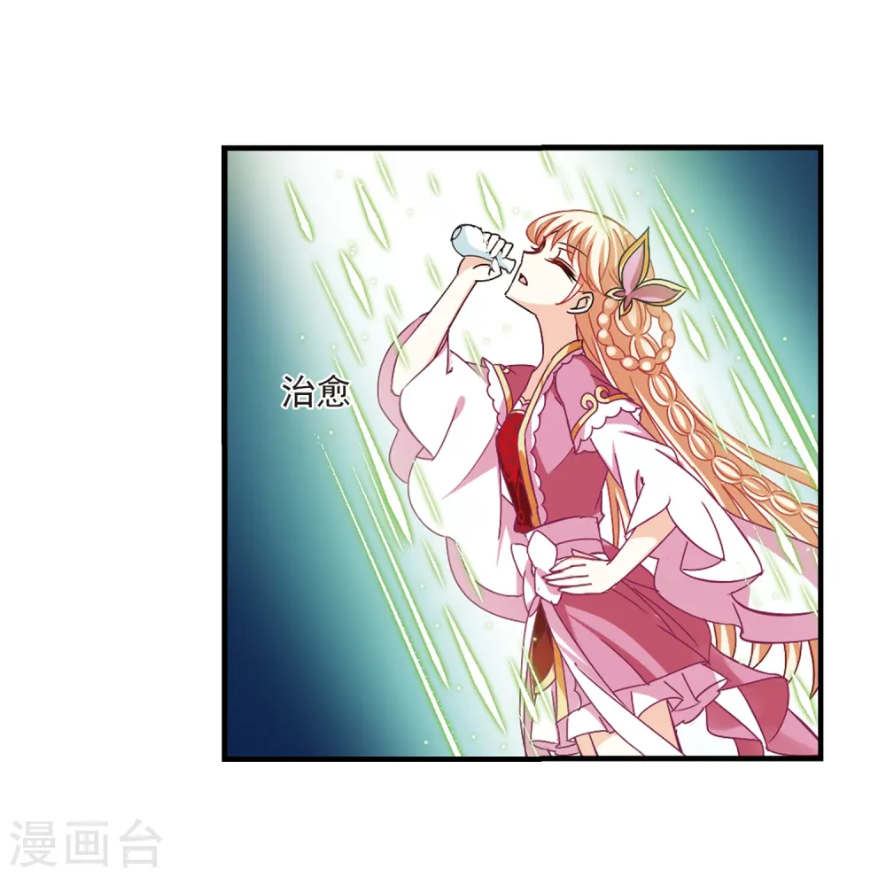 第266话 轻忧之殇2 第34页
